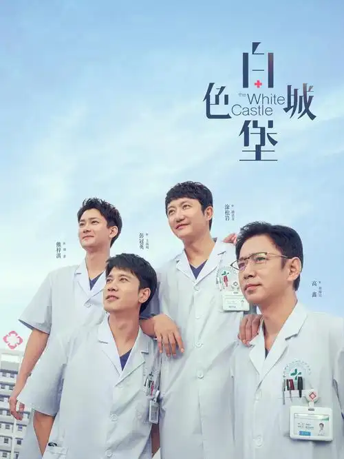 桌面端安装路径与启动项示意图鉴